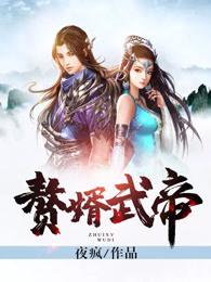 孤鬼