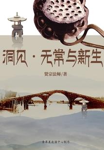 为啥穿越的是我啊
