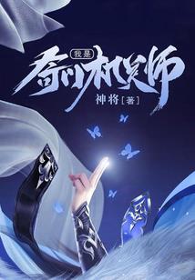 遇见你，是为什么