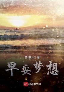 恶探