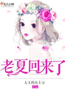 巴啦啦小魔仙之女王陛下