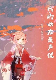 网游之用力过猛