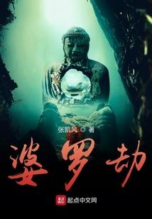 黎痕之殇