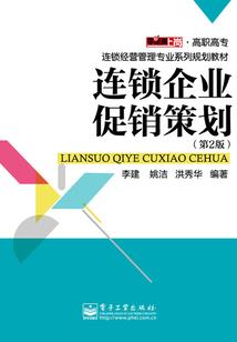 德林的涉水