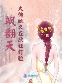 轰动全校