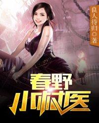 妖孽，那里逃
