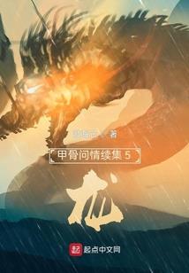 我的血燃烧不尽