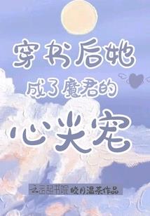 我好想惹到大佬了肿么办！