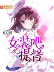 三国演义畅读版