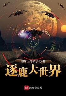 梦魇：寻梦之旅