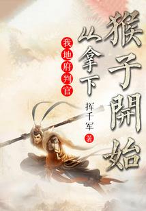 天降萌妻：总裁，结婚吧！