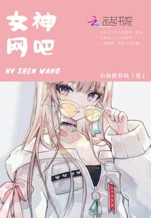 未来战争之神