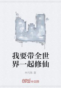 无尽的战争之复仇与使命