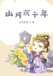 女派出所长