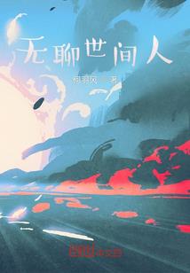 龙与枪骑兵