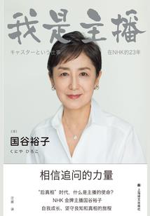 武神怒皇