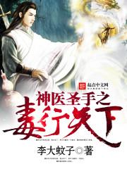 灵学院