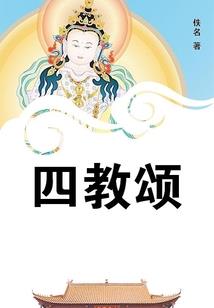 霸道冥王赖上我