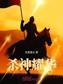 玄阴风朔