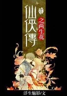 神责大陆