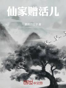 诛仙之在下玄冥