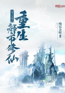 异世血痕