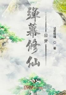 掘墓之子