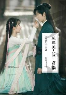 光之神佑