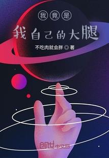 穿越三国之我要做女皇