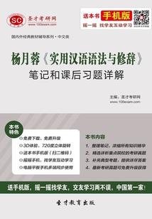 东楼宴
