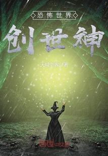 花明花暗，隐痛轮回