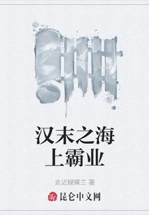 一恋唐黄