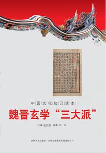 无证鬼差