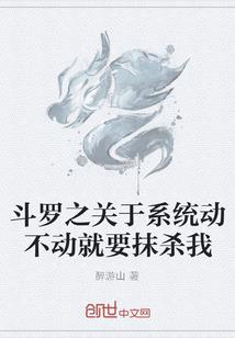 天地复苏