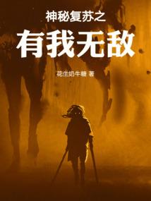 可怕的诅咒