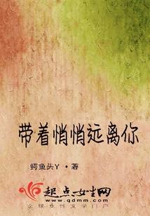 绯闻天后：第一千金惹不起