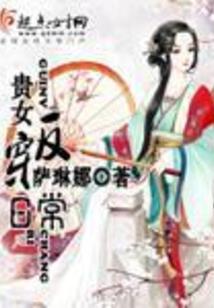清终