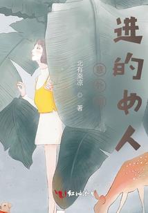 蓝星第五纪