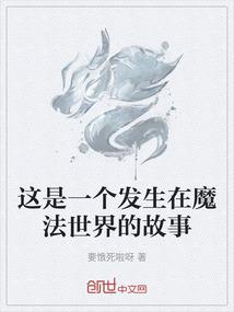 道士为何物