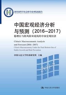 时空科技战修真