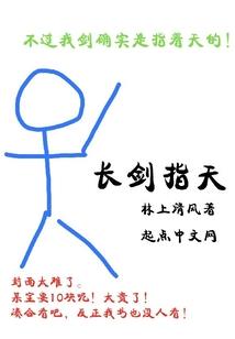 快穿系统之男神你飘了