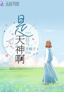 轮回杀戮之VR幻界