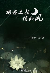 从直播卖农机开始反攻异世界