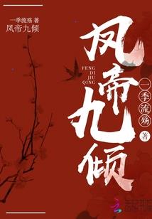墨裔：Zero