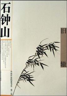 始魔时代