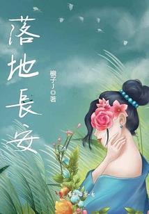 高武：我的外挂每年刷新