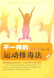 宫心计：毓婉传
