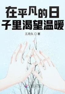 吉光片羽也