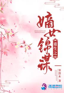 绝色奴