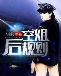 血与恨